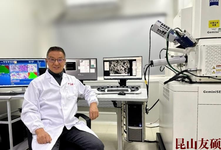 奉节奉节蔡司奉节扫描电镜